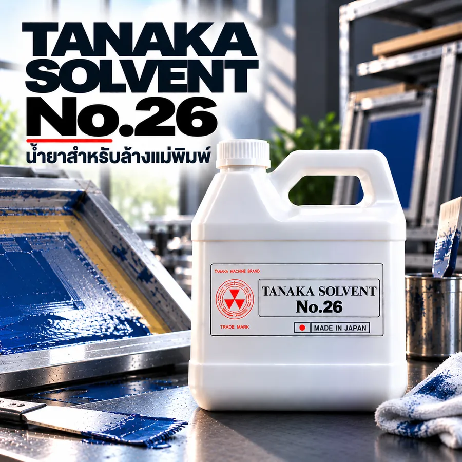 TANAKA SOL No.26