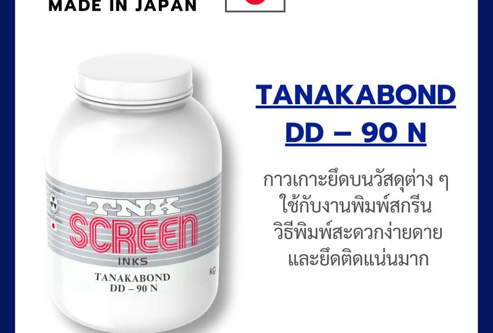 TANAKABOND DD – 90 N