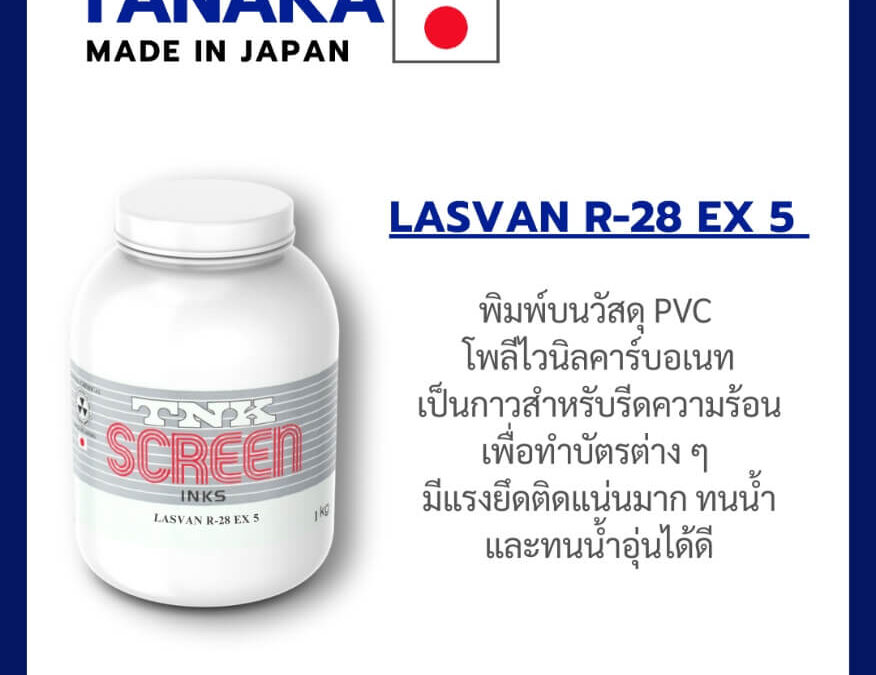 LASVAN R-28-EX 5